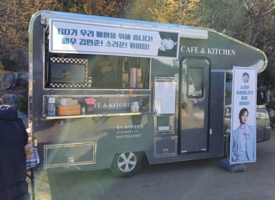 BIGBANG's G-DRAGON Sent A Coffe Truck To Brother-In-Law Actor Kim Min-joon's Movie Set