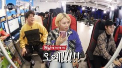 HeeChul Called WM Entertainment's President During His Live Broadcast See What Happens