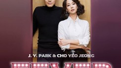 J. Y. Park, Comeback on December 1st… MV Teaser reveals 'Sexy couple dance'