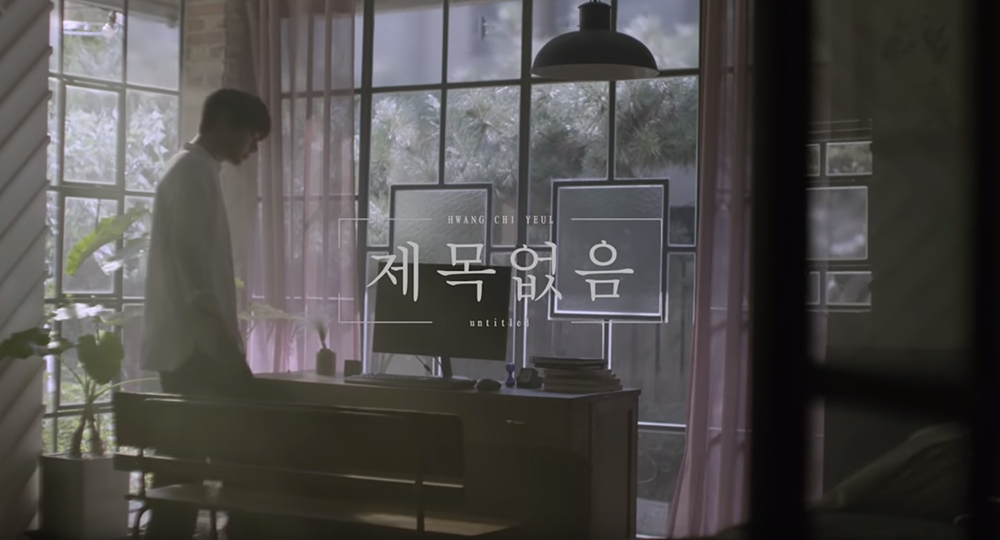 Hwang Chi-yeul announces new song 'Untitled'
