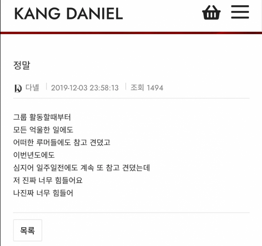 Kang Daniel Posted Disturbing Messages Saying His Tired Of Living + Fans Are Worried