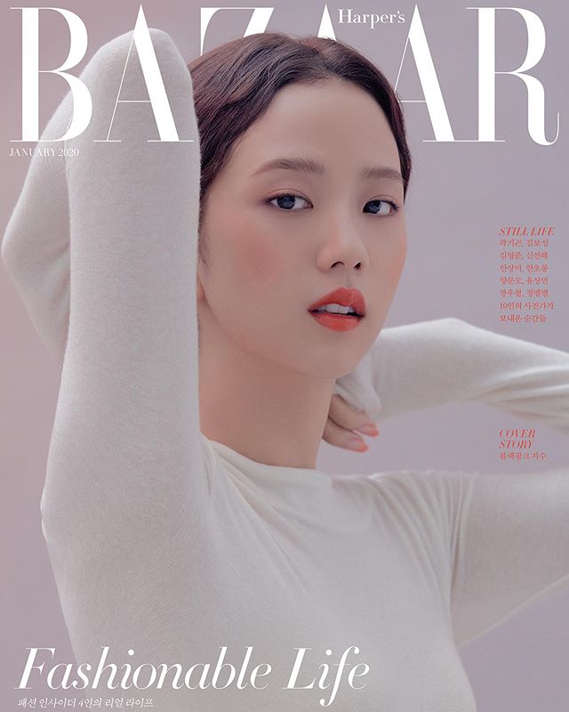 Harper's Bazaar 2020's first cover model 'Jisoo'