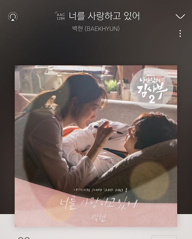 EXO Baekhyun, Gaon-Chart No 2