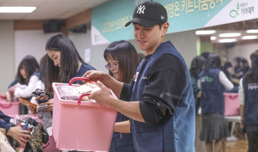 Hwang Chi-yeul Delivers Heating Kit to Low-Income families with Fan Club