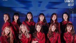 'LOOΠΔ' New Album Ranks # 1 in iTunes Charts in 56 Countries… Girl Group Best