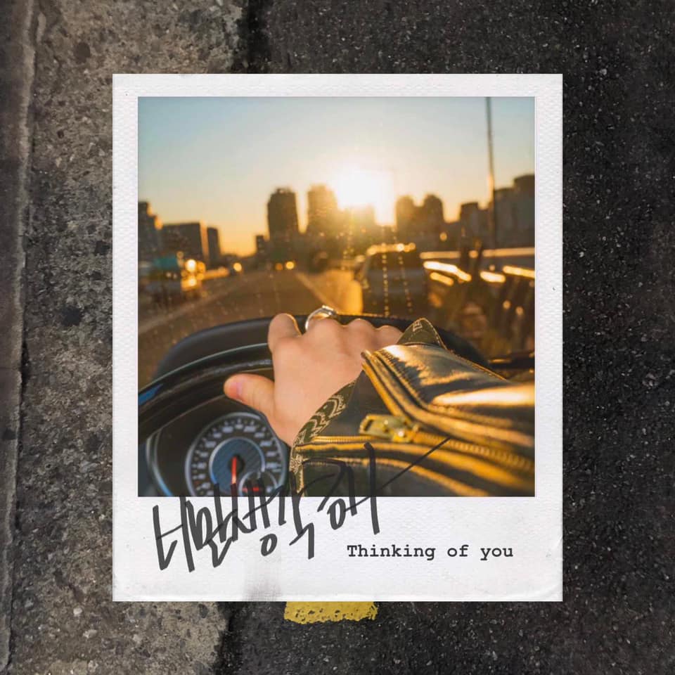 Henry announces new single 'Thinking of you'
