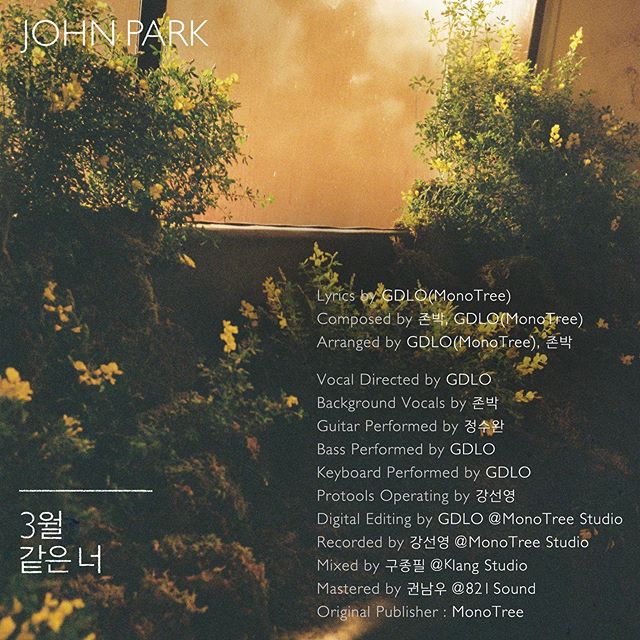 John Park unveils new song 'You Like March'