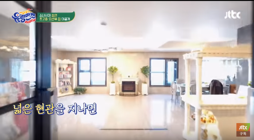 Hyoyeon Oceanside House