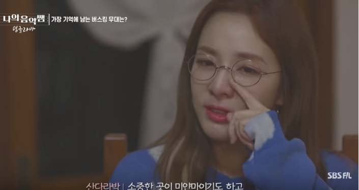 2NE1 Dara Cries over Her Desires to Reunite with Former Group