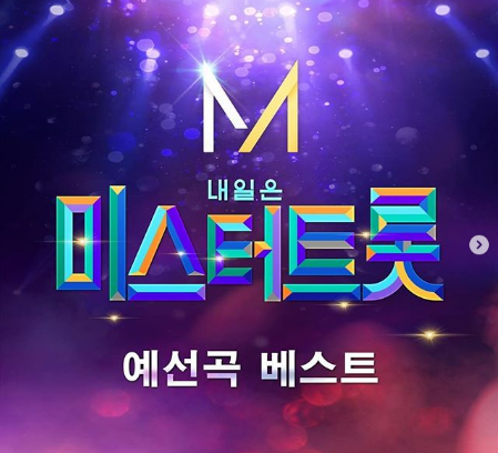 Top 20 Variety Show Brand Reputation Rankings for March Revealed ...