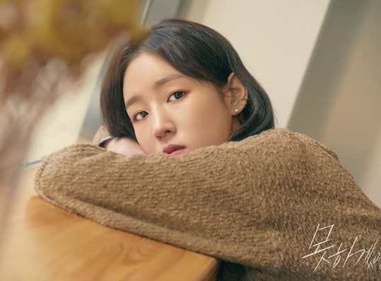 Park Bo Ram unveils new digital single “I can't” concept photo