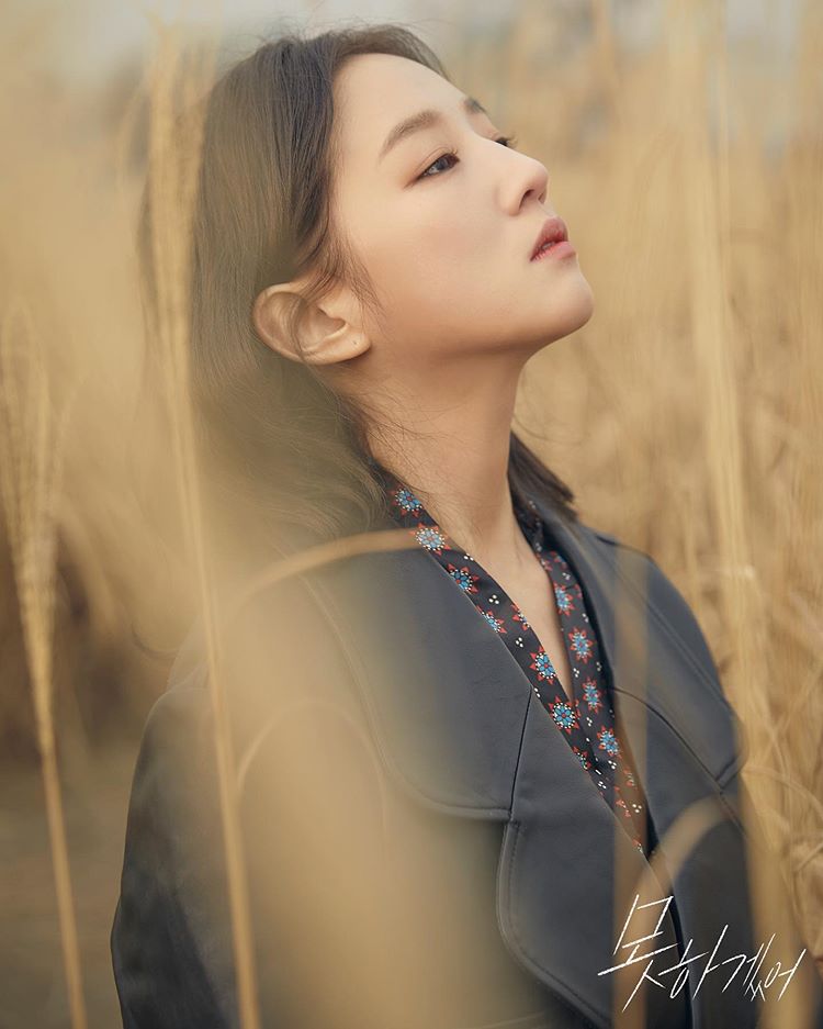 Park Bo Ram unveils new digital single “I can't” concept photo
