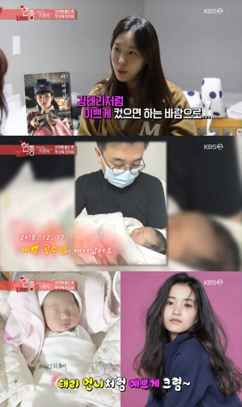 Former S#ARP member Lee Ji Hye Bids Farewell to her Second Baby Due to a Miscarriage