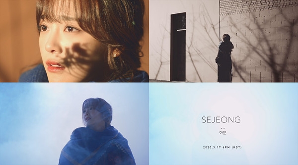 'Gugudan' Sejeong, 1st MINI ALBUM 'Flower Pot' M / V teaser with excitement