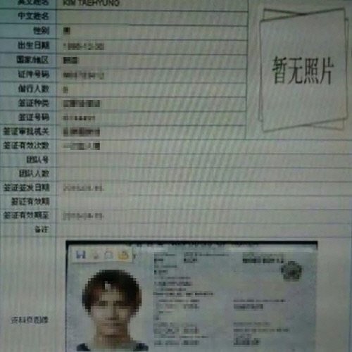 Alleged “Sasaeng” Leaks BTS V Passport Information + Speculations of Forging the Passport Arises