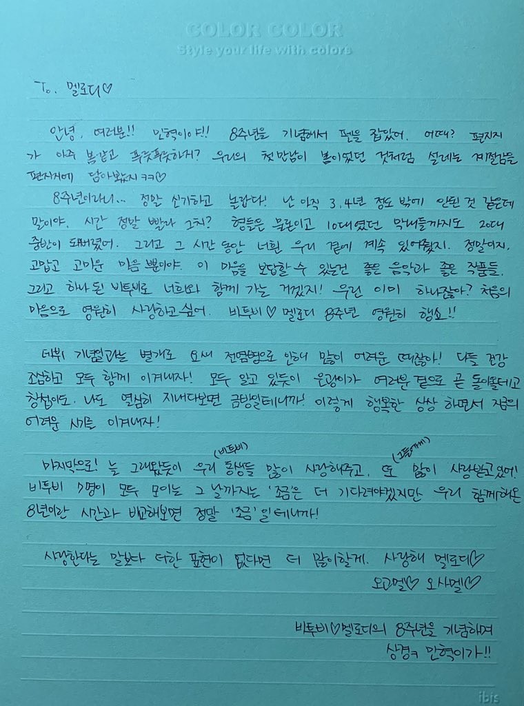 BTOB Expresses Gratitude To Fans On Their 8th Anniversary + Showed Them Handwritten Letters