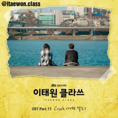 BTS V, Yoon Mi-rae… 'Itaewon Class' OST album released