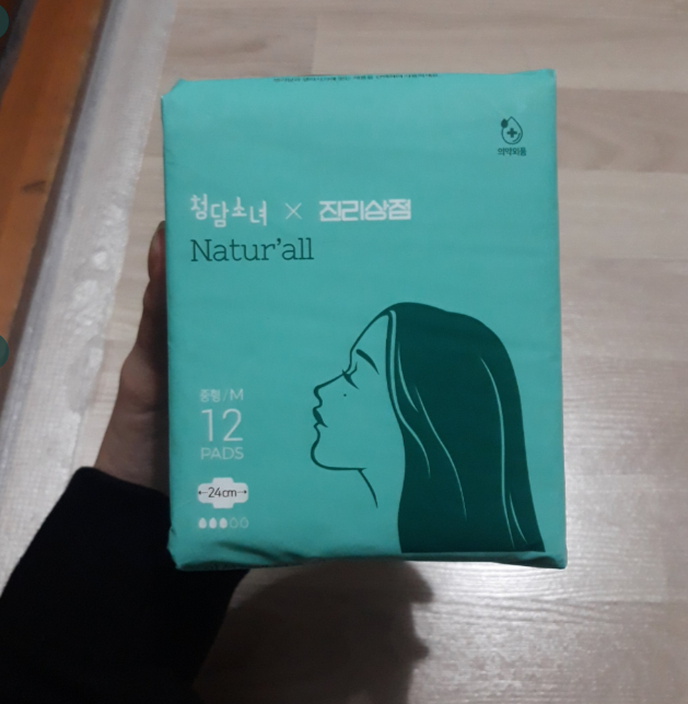 Sulli's Jinri Sanitary Package