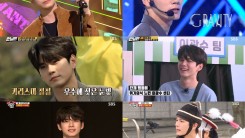 Ong Seong Wu's Talents, Charms Dominate The Small Screen with Three Appearances on SBS