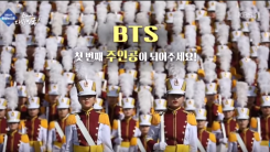 BTS Replies to South Korean Coronavirus Front Liners’ Challenge