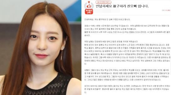 Goo Hara Attempted to Take Her Life Several Times, But Her Mother Never Showed Up 