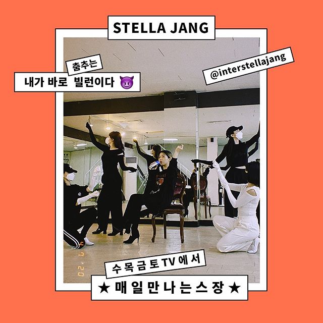 Singer-Songwriter Stella Jang Releases First Full Album Four Years After Debut