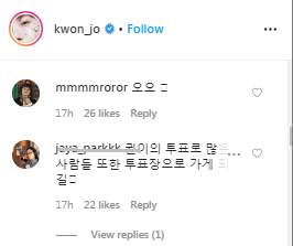 2AM Jo-Kwon Annoyed by Fans
