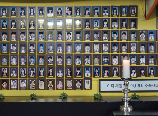 MONSTA X, Lee Sang-min and More Commemorate the 6th Anniversary of Sewol Ferry Tragedy