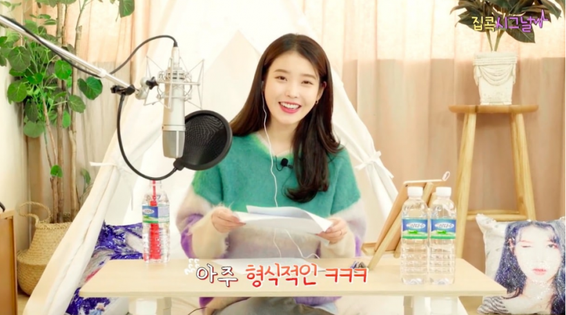 IU Talks About  Her April Fools Day Prank, New Ageny And Her Netflix Recommendations!