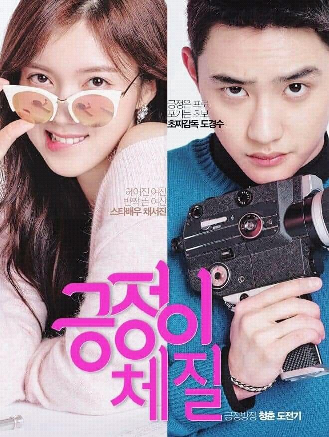 CHOOSE YOUR FAVORITE: EXO Members’ Movies and K-Dramas That You Can Watch While in Lockdown 
