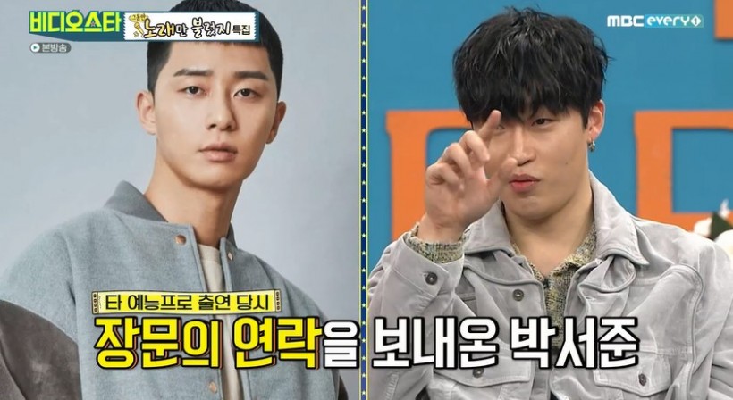 See How 'Wooga Squad' Members BTS V and Park Seo Joon Supported Peakboy’s Show Guesting 