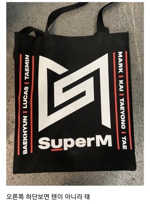 SM Entertainment's Embarrassing Mistakes in Merch Production Compiled by Fans