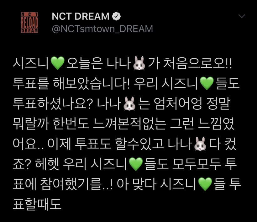 [RUMOR] Fans Debunk NCT Dream's Jaemin Dating Rumor with Kim Ji-in Spreading Right On their Comeback
