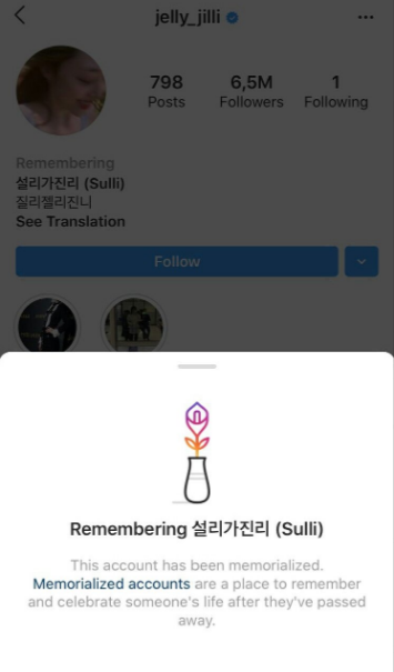 Late KPOP Stars’ Jonghyun, Hara and Sulli’s Instagram Accounts Memorialized