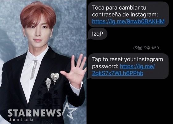 Sasaengs Attacked Super Junior Leeteuk's Social Media Account Again  