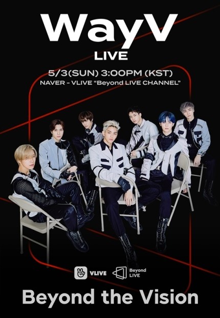SM Entertainment to Unveils Real-Time Lightstick Syncing Play Service During 'Beyond Live' Concert