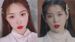 Cosmetic Products You Can Use To Recreate IU’s Look in 