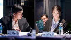 IU and Park Seo Joon Talk About Their New Movie 