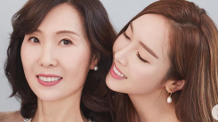 Jessica Jung Writes Heartwarming Message To Her Mom On Mother's Day