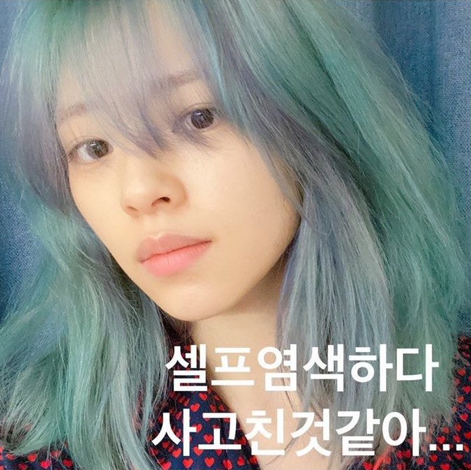TWICE JEONGYEON, self-dyeing challenge, "I'm in trouble"