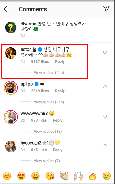 Lee Joon Gi Greets IU on her Birthday + Fans Screaming for Season 2 of their Love team