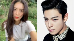 BIGBANG T.O.P Rumored To Be In A Relationship With SM C&C's Kim Gavin
