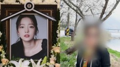 Goo Hara's Absent Mother to Acquire Half of Her Estate