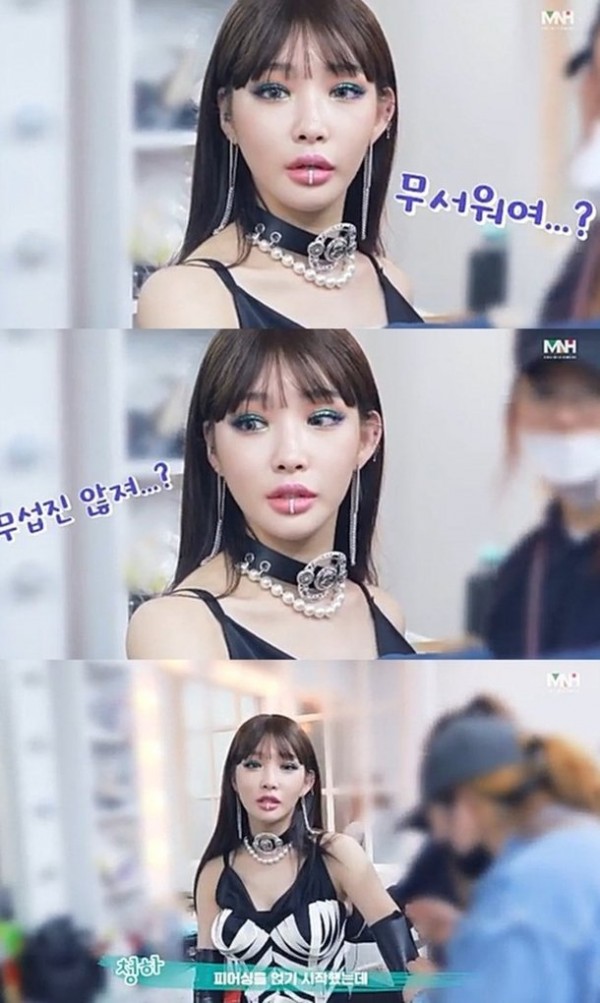 Chungha Receives Criticism for Her Current Look Having Alleged 'Too Much Lip Filler' + Knetz’ Reactions