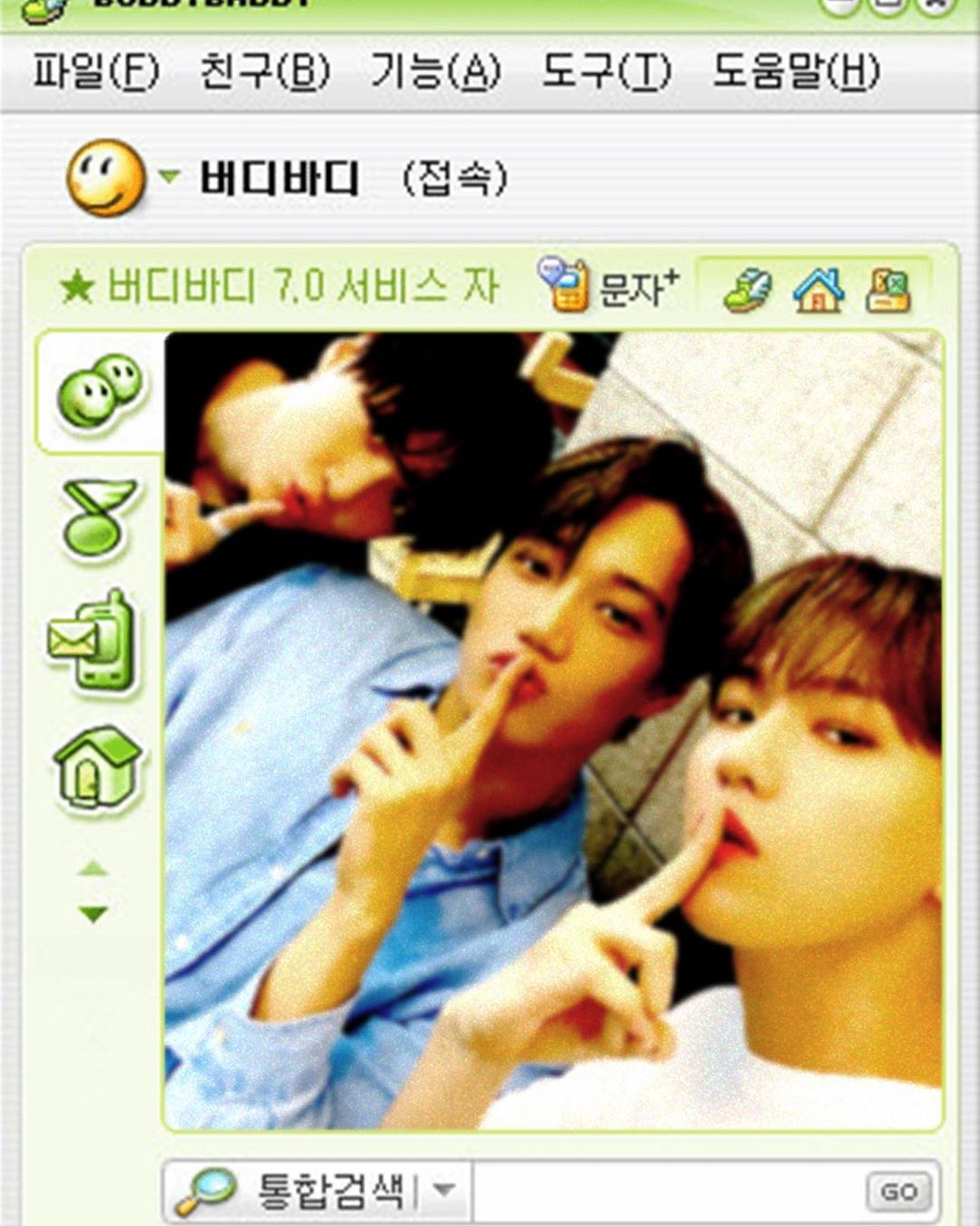 Baekhyun, Kai and Tae-min and emotional selfie, SM visual gourmet