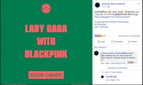 UPDATE: More Hints for Possible 'Sour Candy' MV Spotted by Netizens