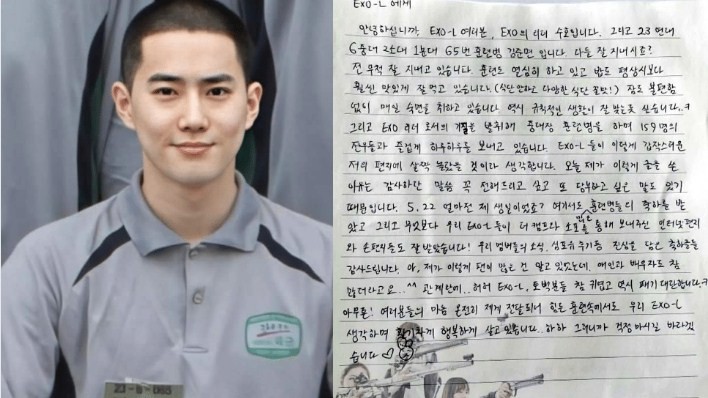 EXO Suho Pens a Letter on His Enlistment Status +Ask Fans to Support Baekhyun’s ‘Candy’