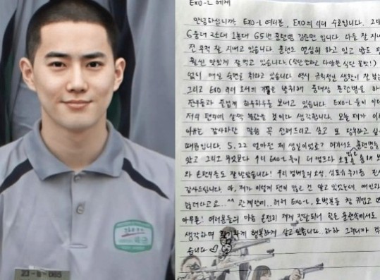 EXO Suho Pens Heartfelt Letter To Fans + Asks Fans to Support Baekhyun's Comeback