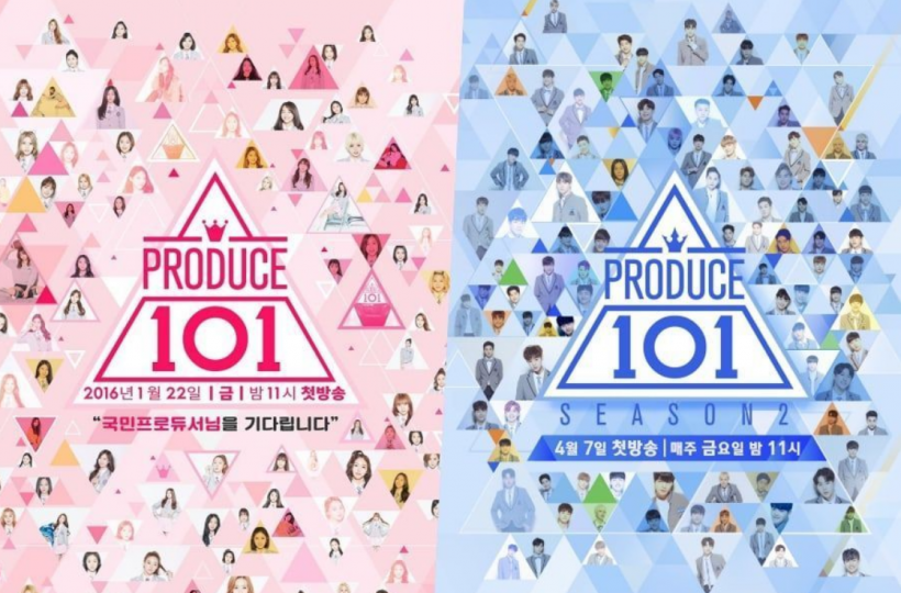 PRODUCE 101's Ahn Jon Young, Kim Yong Bum and Others Are Indicted For Manipulation Charges 