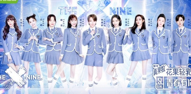Meet the: 'The Nine' The Winners of ‘Youth With You' 2 
